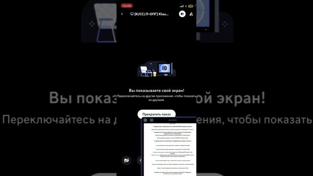Обзвон на сс Лыткаринское ОПГ.