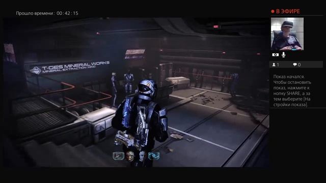 Прохождение "Mass Effect Legendary Edition" - 67