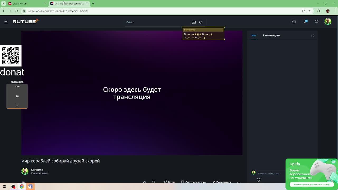 мир кораблей собирай друзей скорей