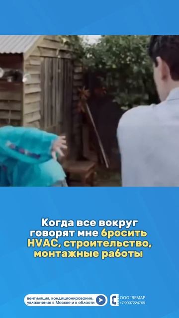 А вам нравится ваша работа? 

#мояработа #монтажники #вентиляция #кондиционирование #hvac #строители