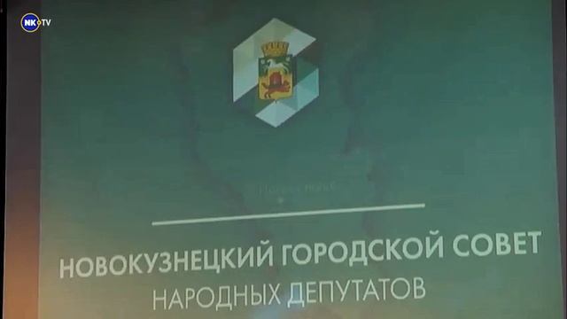Принят бюджет города и утвержден генплан