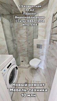 СРОЧНАЯ ПРОДАЖА КВАРТИРА В АДЛЕРЕ. Ипотека! +7-938-511-17-20 М