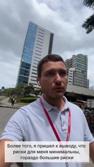 Вложил под 40% годовых во флиппинг -- отзыв