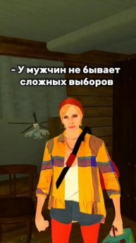 ОЧЕНЬ СЛОЖНЫЙ ВЫБОР.... #crmp #автошкола #деньги #gta #длянов