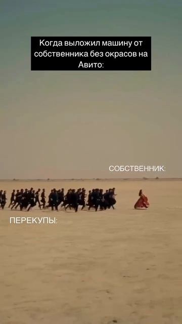 Когда собственник выложил машину без окрасов на Авито
