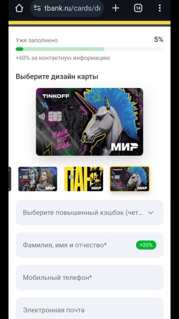 Легкий заработок 500 рублей за 5 минут! #заработоквинтер