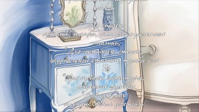 Мебель в Шатуре: что нужно знать перед покупкой .