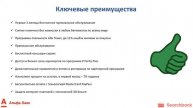 Видеообзор дебетовой карты Alfa Travel Premium Альфа-Банка
