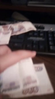 мне на день рождения подарили мне деньги спасибо вам б