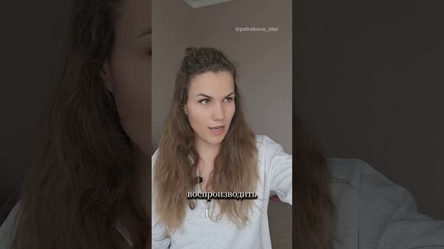 Дух, душа и тело 👇🏻