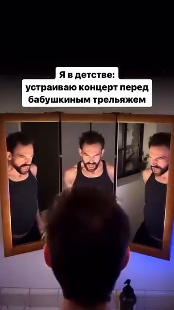 Мы выживали как могли 😂😂😂

 #детство #трильяж #дети #интернет #телефон #танцы #юмор #прикол