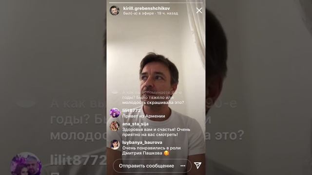 #Актер #Гребенщиков ответы на вопросы