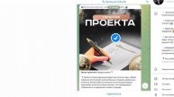 Телеграм-канал Богатство в деталях Инвестиции для Все