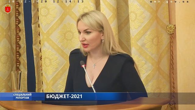 Спеціальний репортаж. Бюджет-2021