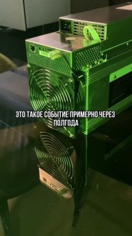 Whatsminer M50 доход при курсе 100К ⚡️ #asgard_mining #асики #майнинг