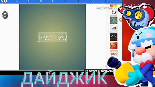 КАК СДЕЛАТЬ ТОП КОММЕНТЫ В ВИДЕ БРАВЛ СТАРС!!!
