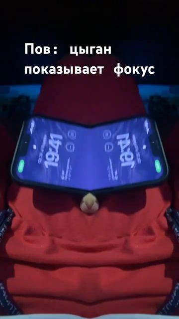 Цыган показывает фокус #актив #лайки #standoff2 #memes #лайкаю