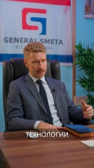 Почему к СМЕТА РУ нужно докупать базы и индексы. #СИ_СЕ?