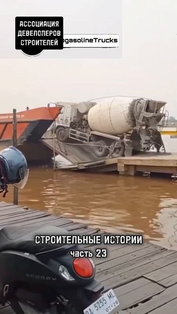 Строительные приключения продолжаются. 🧱🏡Приятног?