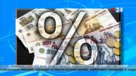 инфляция