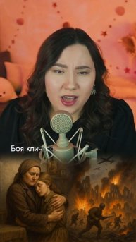 Где-то там (Авторская)