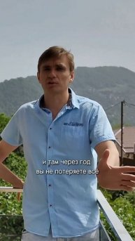 Надежное вложение в недвижимость Сочи, высокая доходн