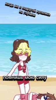 типичная ситуация (я лежу)