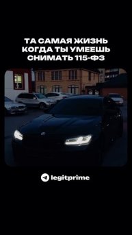 115-ФЗ: Как снять блокировку и безопасно вывести деньги?