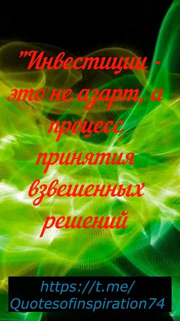 Уоррен Баффет. #афоризмы #лучшие #цитаты  #мудрые