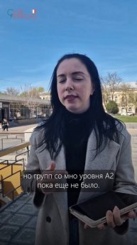 Открыт набор на обучение в группе для уровня А2!
