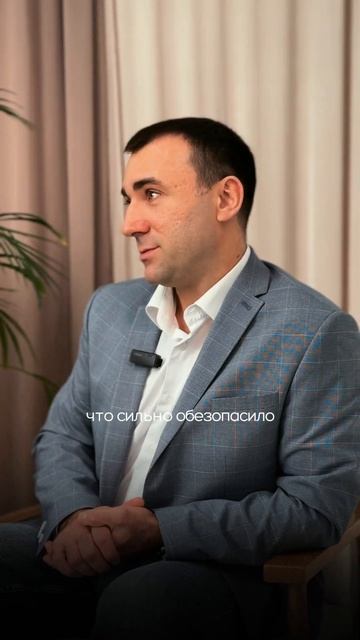 Полное интервью в tg: estate_partner