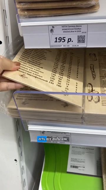 Забежала в Галамарт #скидки #акции #шоппинг #польза #вы?