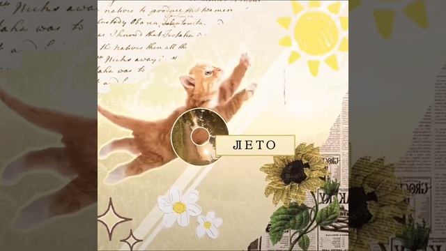 KSB muzic:)
видео не мое!! оно взято из ТГК!!