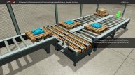 Система управления объединением нескольких конвейерных линий