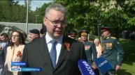 В юбилей Победы более 100 тысяч ставропольцев прошли в «Бессмертном полку»