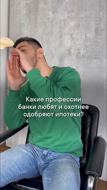🙂 Помогаю одобрить ипотеку в сложных жизненных ситуа