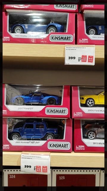 Японский магазин (корейские, японские, китайские това?