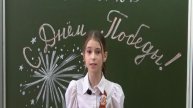 Дарья Александрова. Ученица 4 «Б» класса «Средней школы №20»