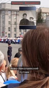 О упокоении Феодора (труженик тыла). Безсмертный (по-церковнославянски) полк. Ново-Николаевск.