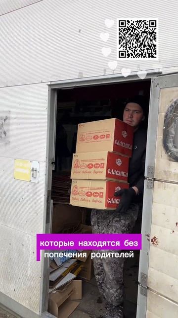 Забираем конфеты которые ВЫ приобрели / Рождественски
