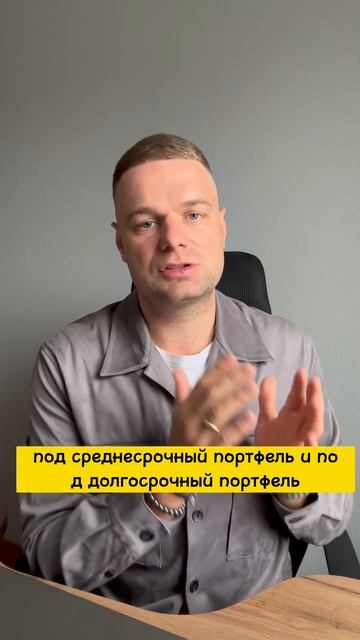 Акции с высоким потенциалом роста!!! #акции #фондовыйры