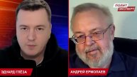 Ермолаев - Продолжение следует