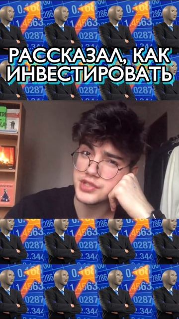 💸💸ИНВЕСТИЦИИ В 2022💸💸