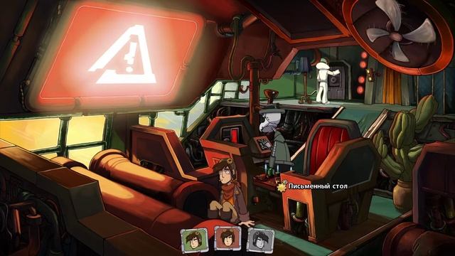 Goodbye Deponia /Депония 3: Прощай, Депония/: Прохождение. Часть 24.