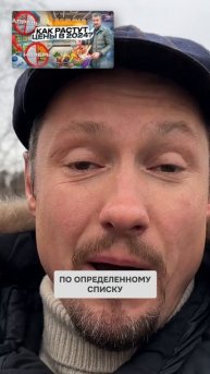 Замеряем уровень инфляции в России 2024 на примере потр?