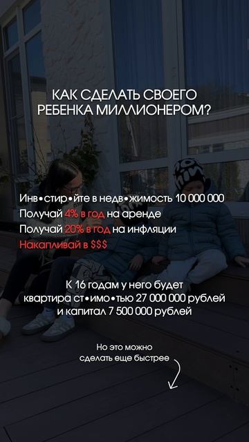 Бесплатный разбор твоих финансов и бизнеса в шапке профиля