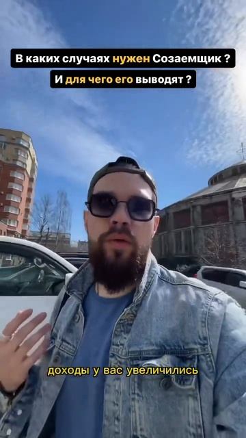Как убрать Созаемщика из Ипотеки ? #недвижимость #прод?