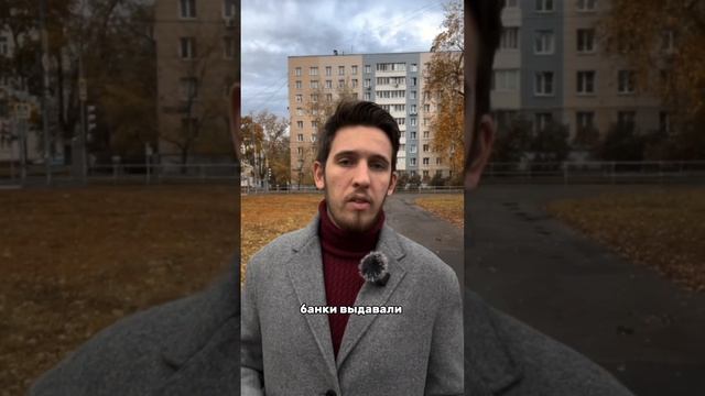 Россию ждет кризис недвижимости?