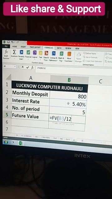 how to calculate future value of monthly deposit in Excel #exceltricks #financial #shortsfeed #tran