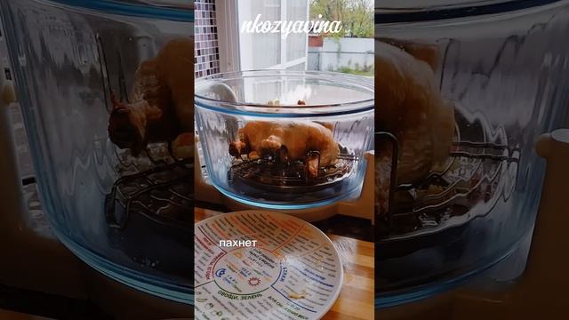 Чтобы корочка хрустела, а мясо было сочным